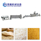 एमटी -70 मल्टीफ़ंक्शन फोर्टिफाइड कृत्रिम चावल बनाने की मशीन सीई आईएसओ