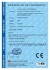 चीन Jinan MT Machinery &amp; Equipment Co., Ltd. प्रमाणपत्र